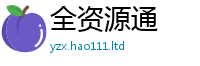 2025新奥天天开好彩开奖结果用2025新澳门天天免费谜语答案